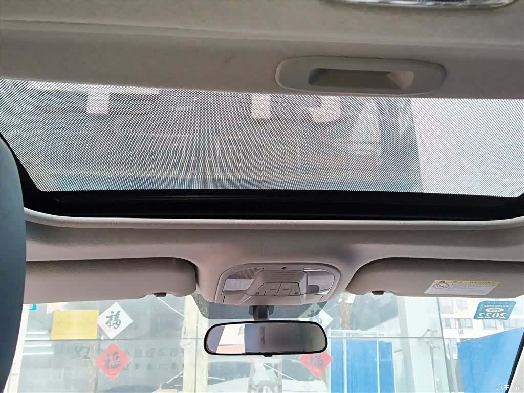 BYD Qin, 2020 14
