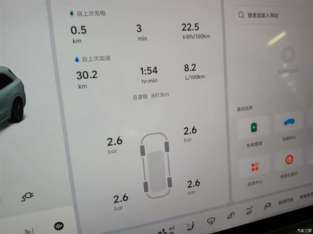 Li Auto L6, 2025 12