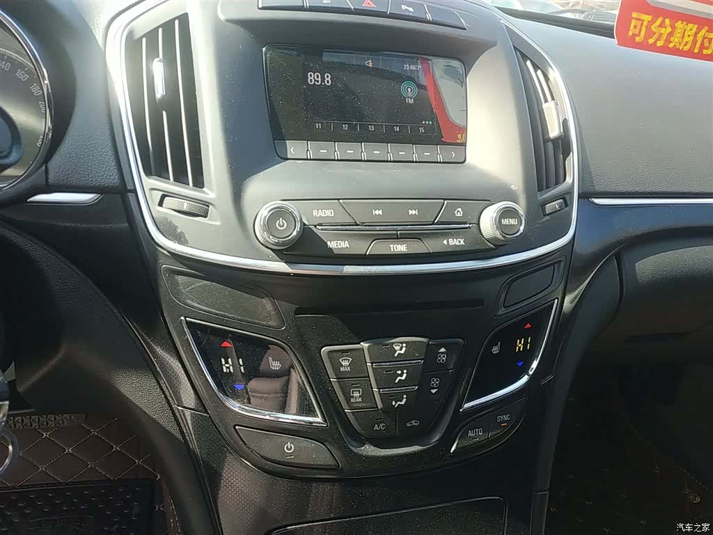 Buick Regal, 2014 13