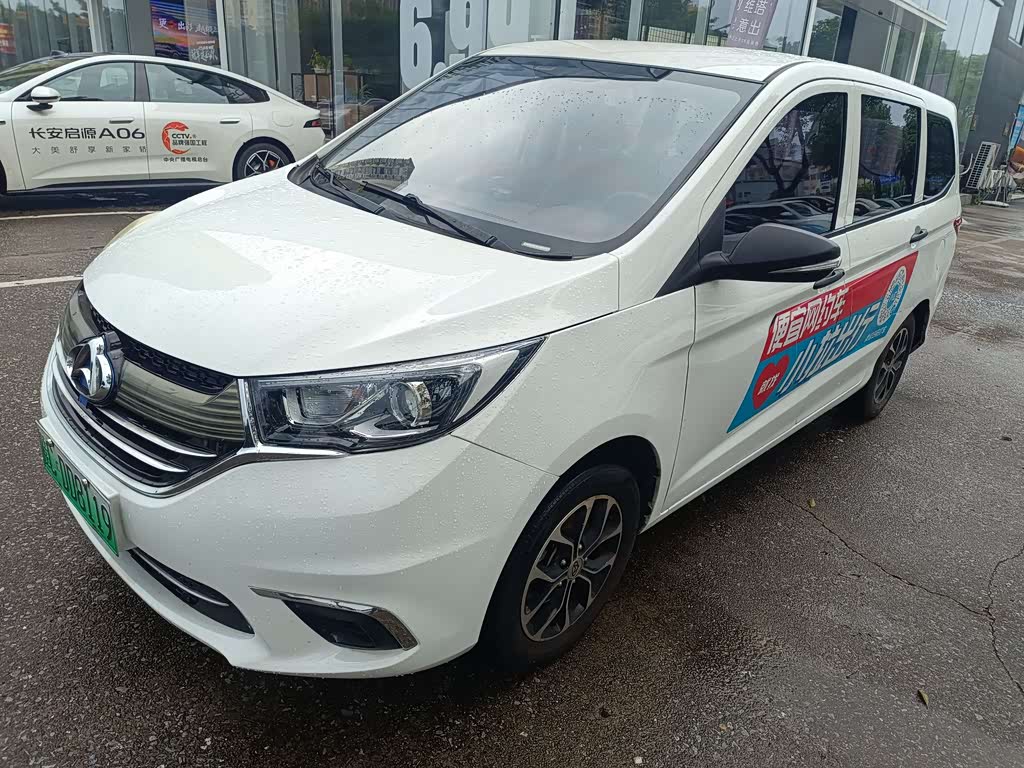Changan A600EV