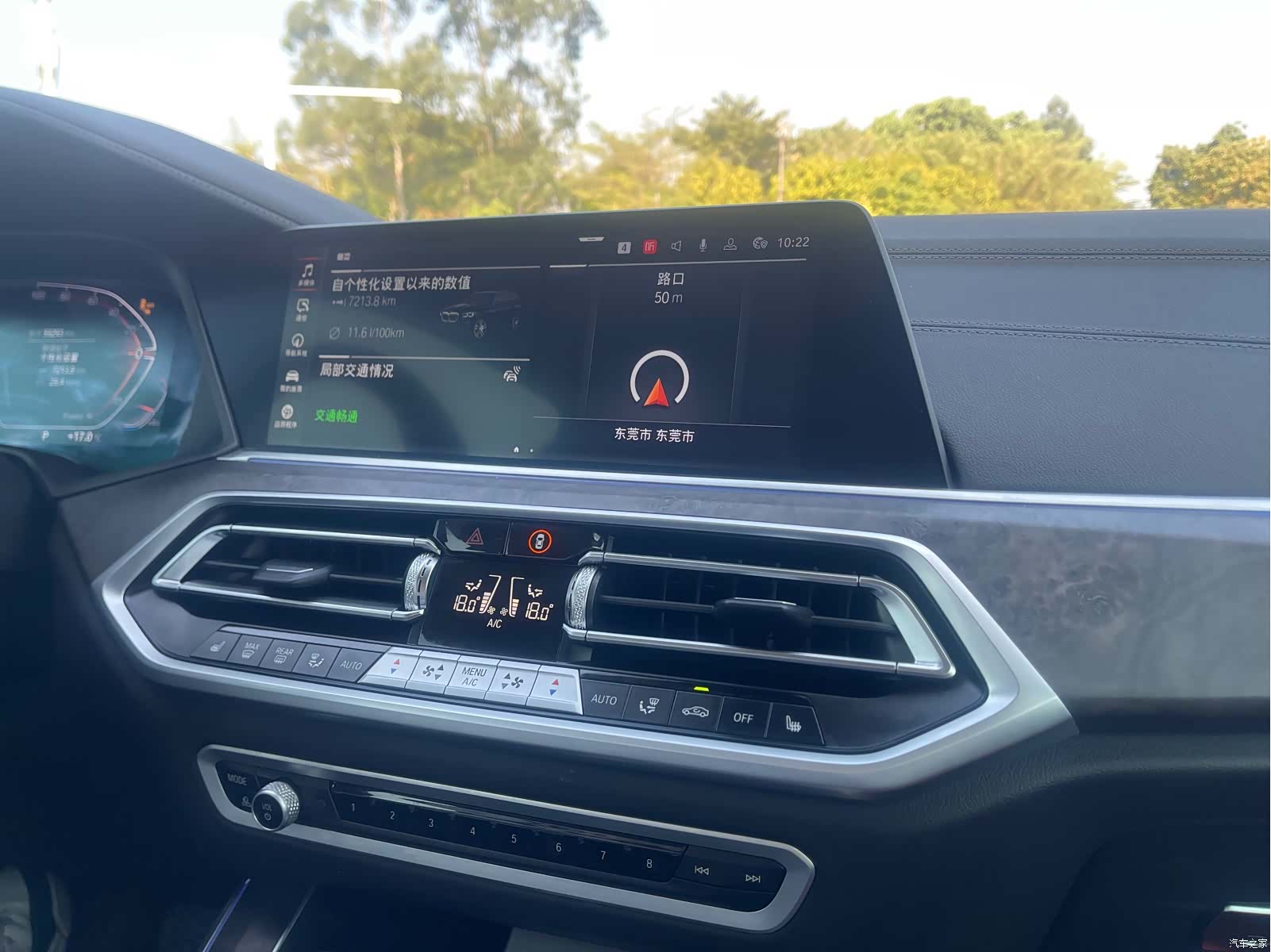 BMW X5, 2023 12