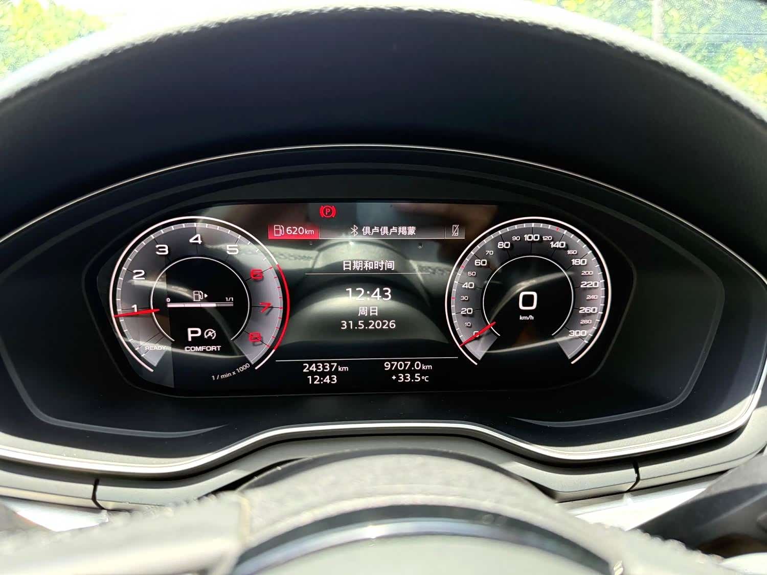 Audi A4L, 2023 все фото