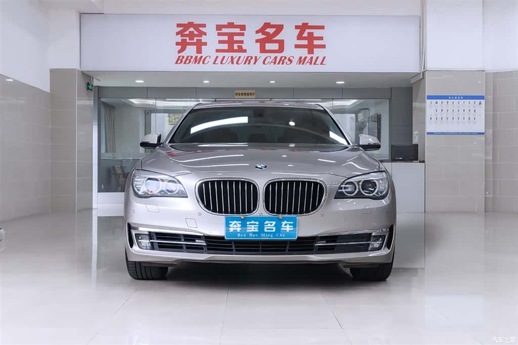 BMW 7 Series, 2013 2