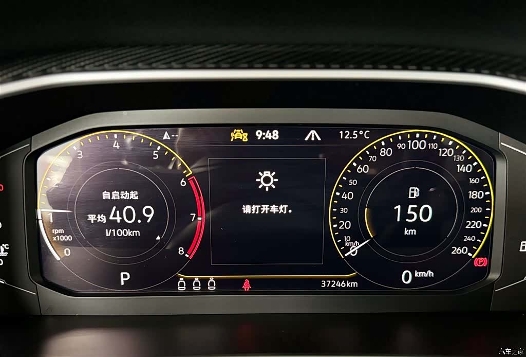 Volkswagen Passat, 2026 17