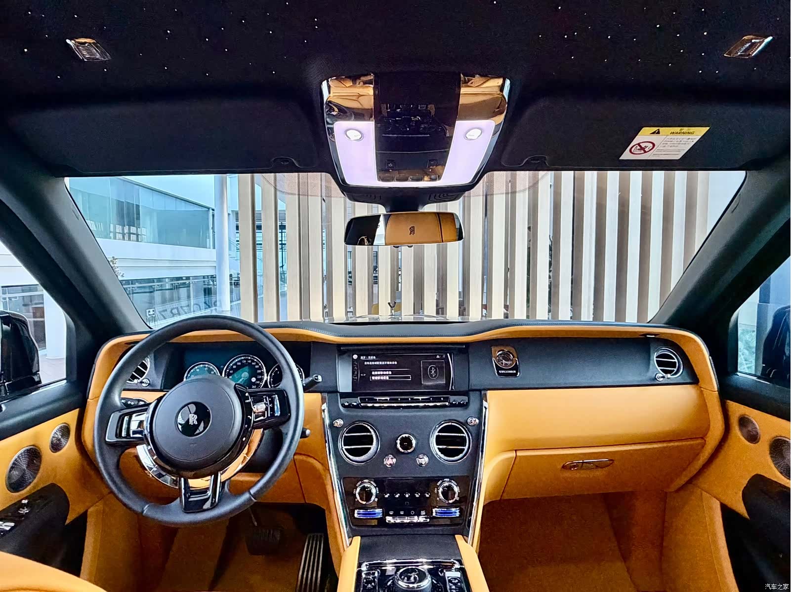 Rolls-Royce Cullinan, 2023 9
