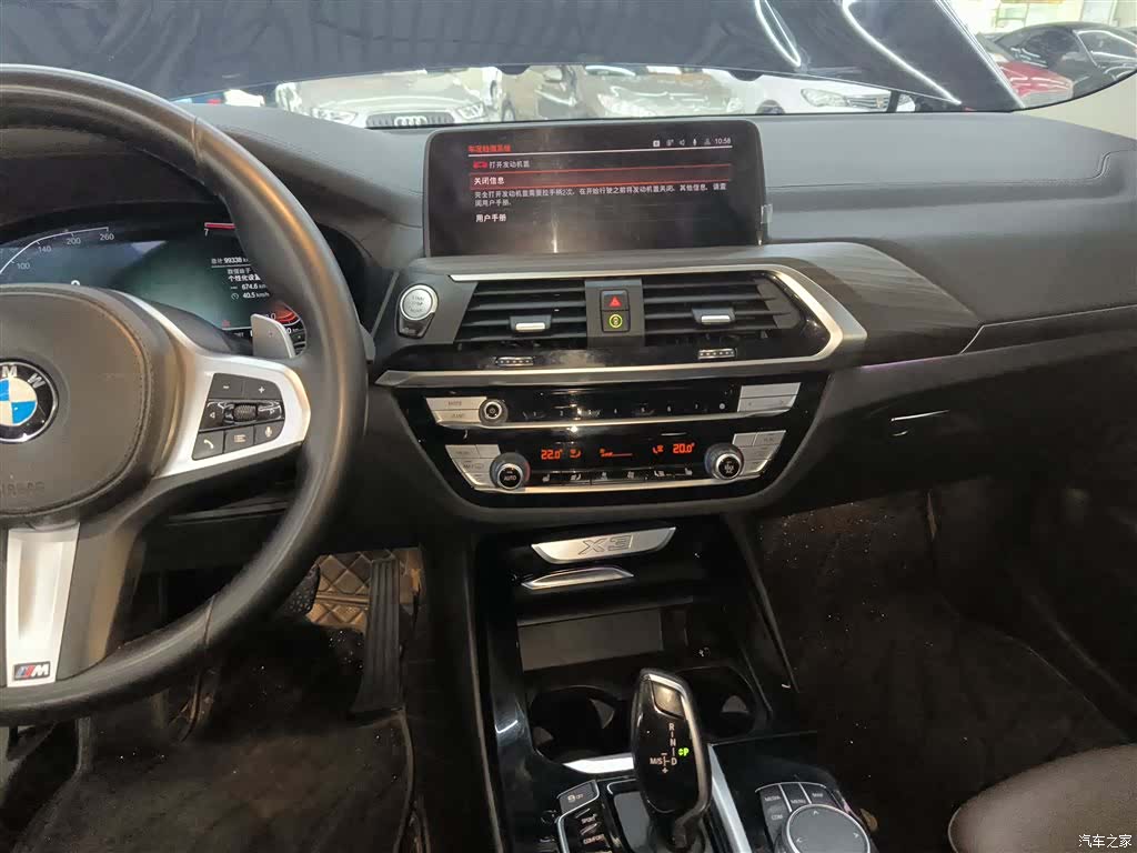 BMW X3, 2021 13