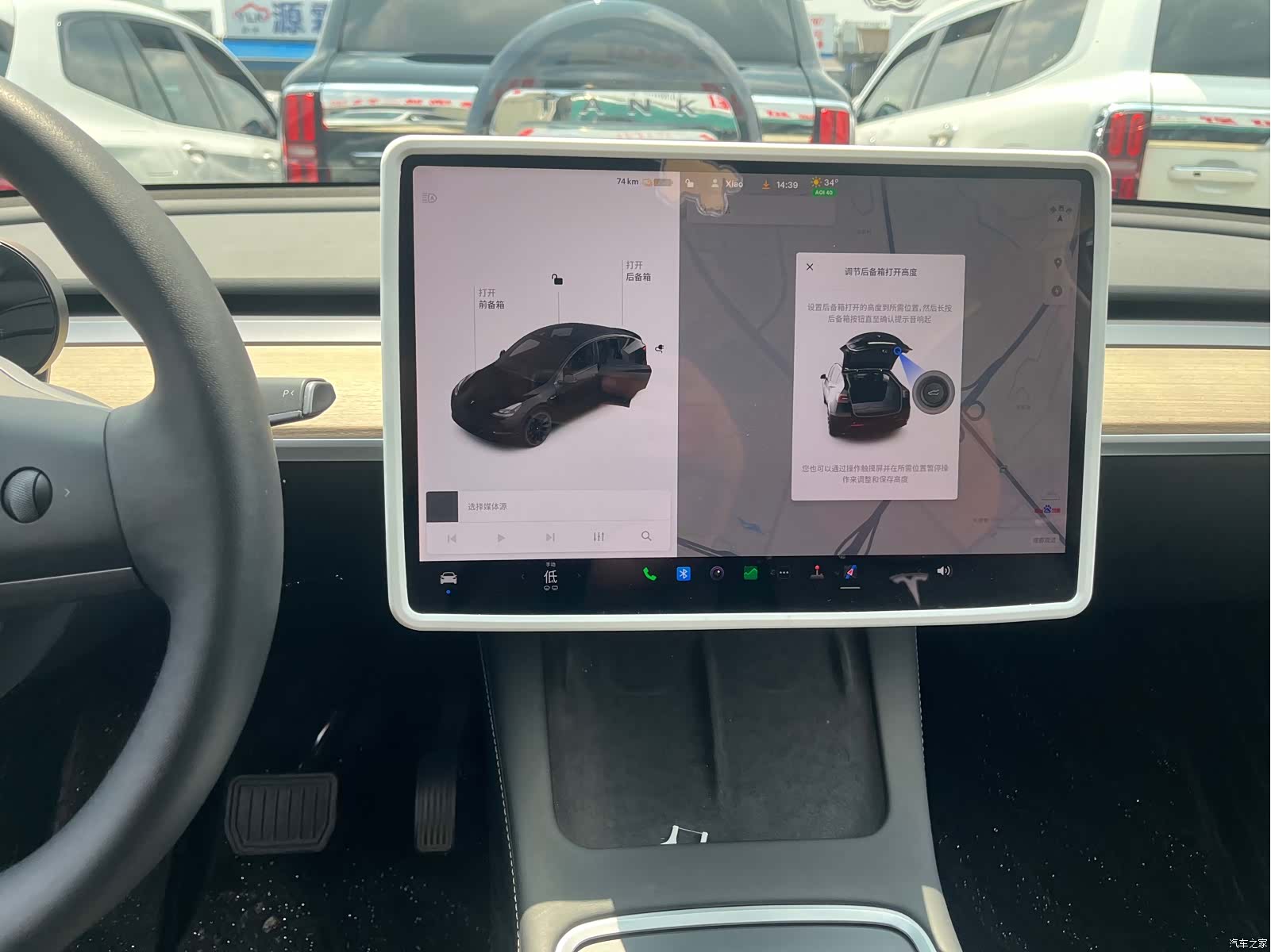 Tesla Model Y, 2022 10