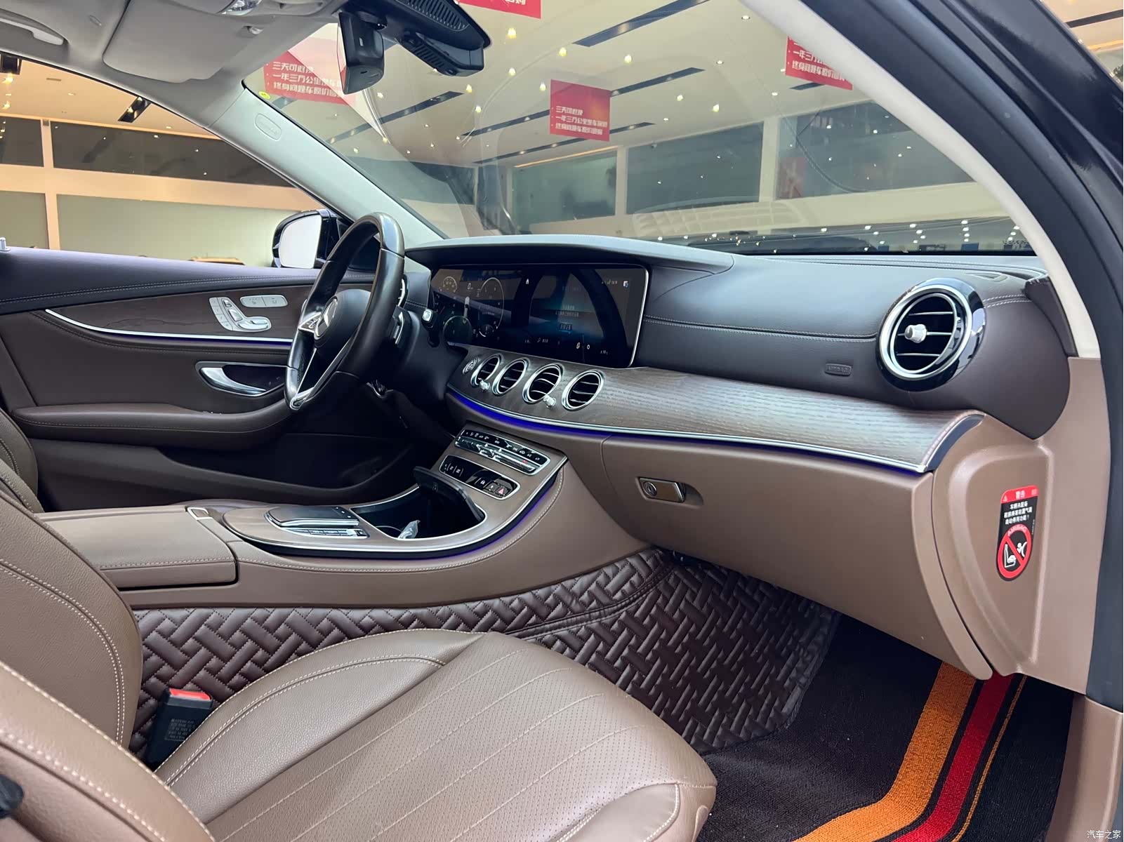 Mercedes-Benz E-Class, 2023 13