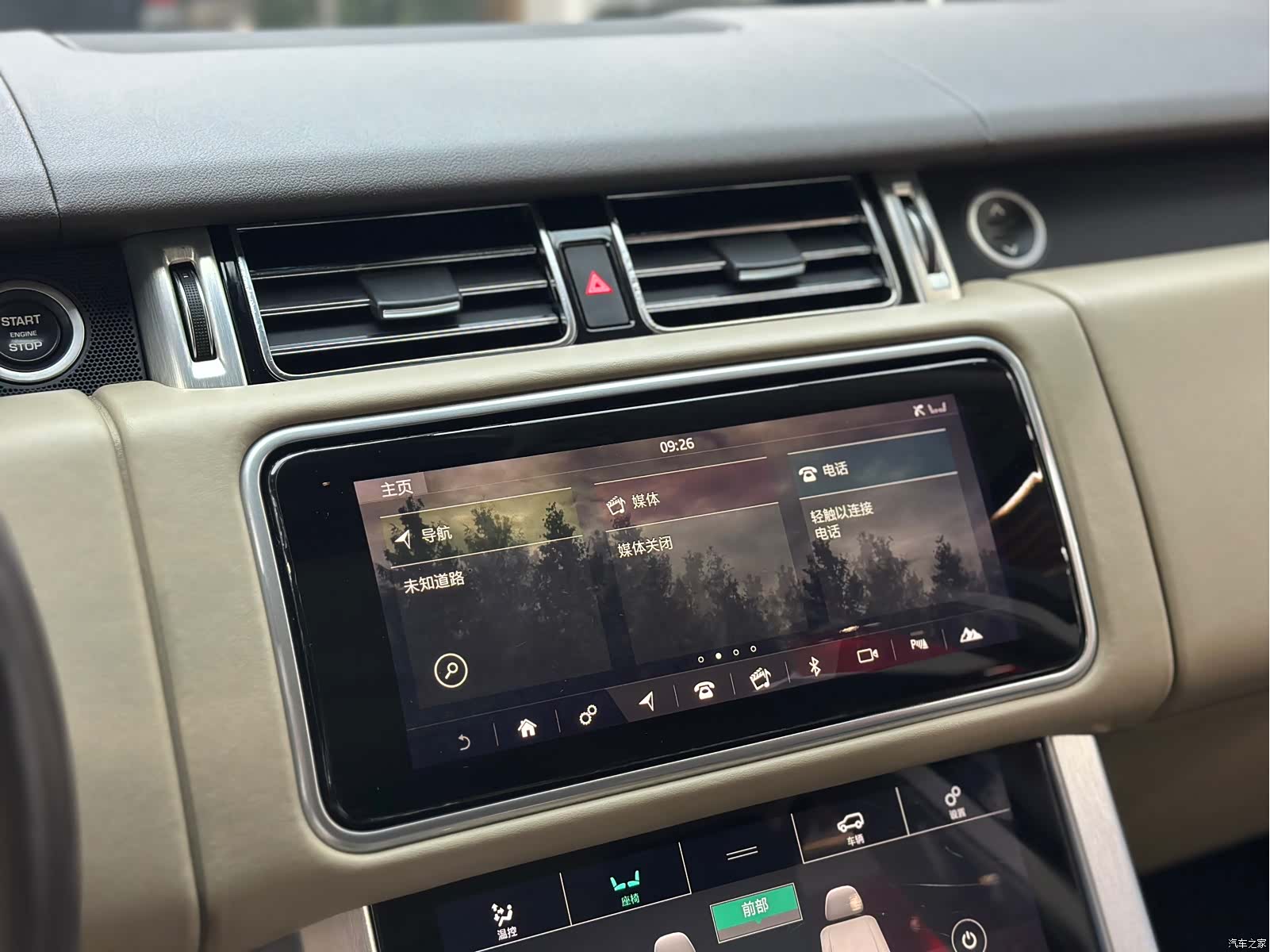 Land Rover Range Rover, 2018 14