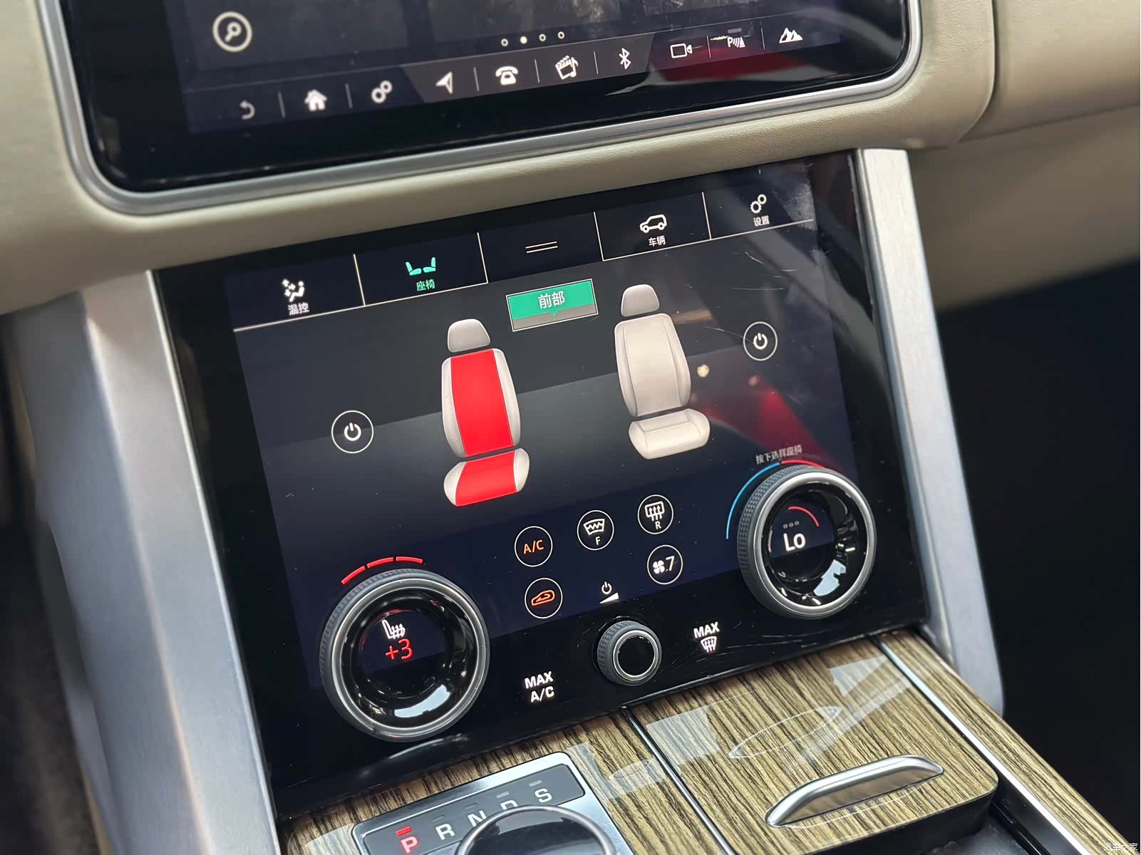 Land Rover Range Rover, 2018 16