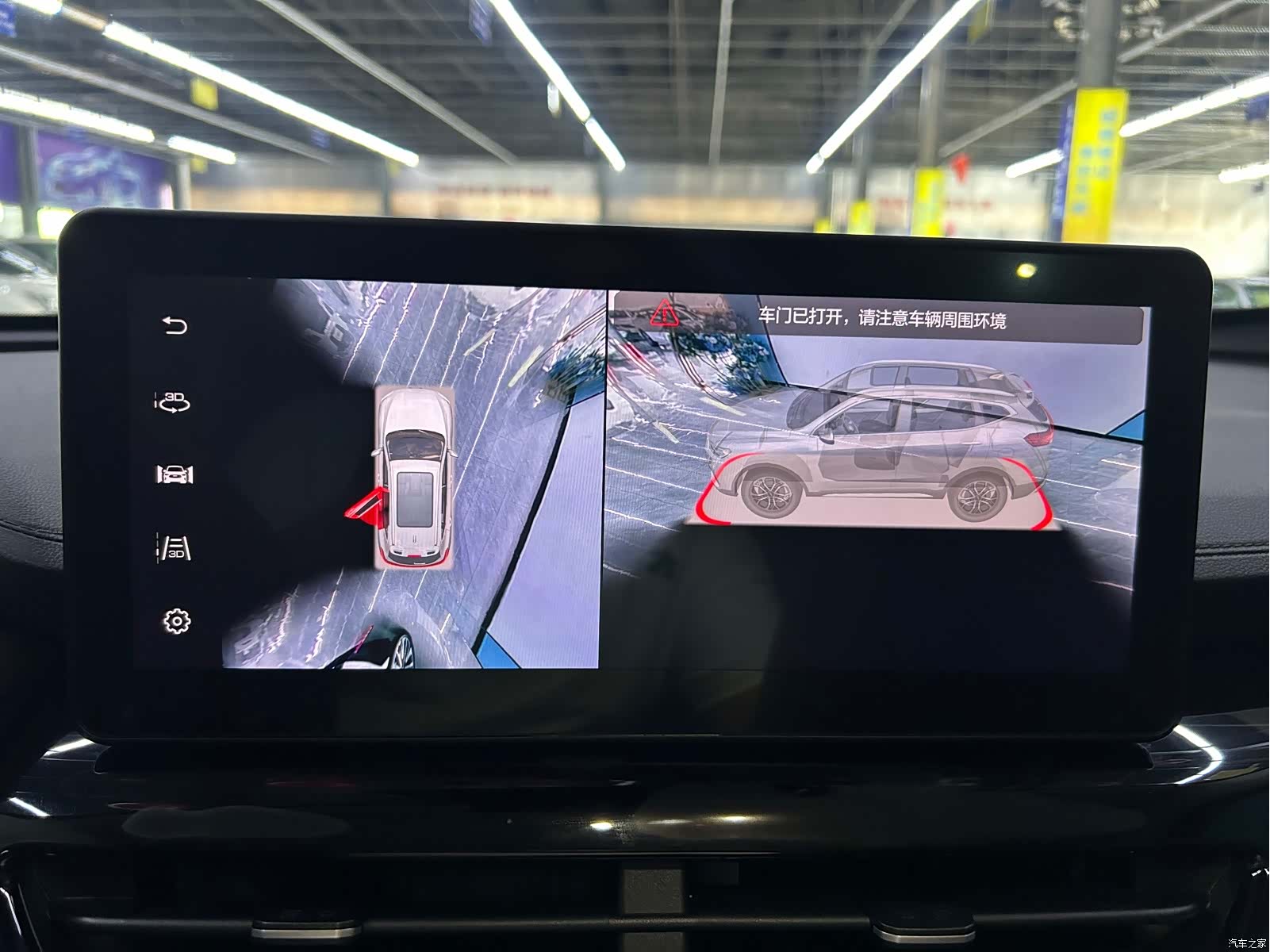 Haval H6, 2023 12