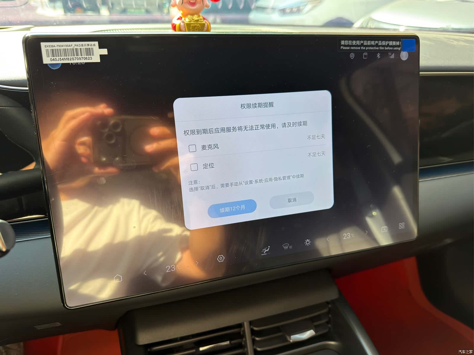 BYD Seal, 2025 12