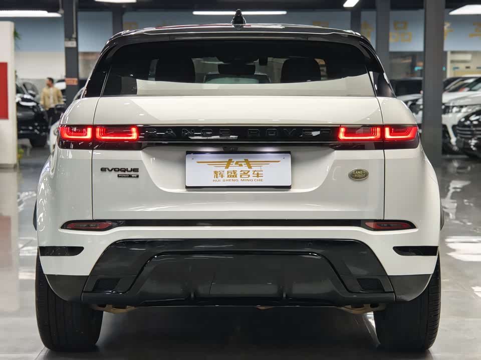 Land Rover Range Rover Aurora