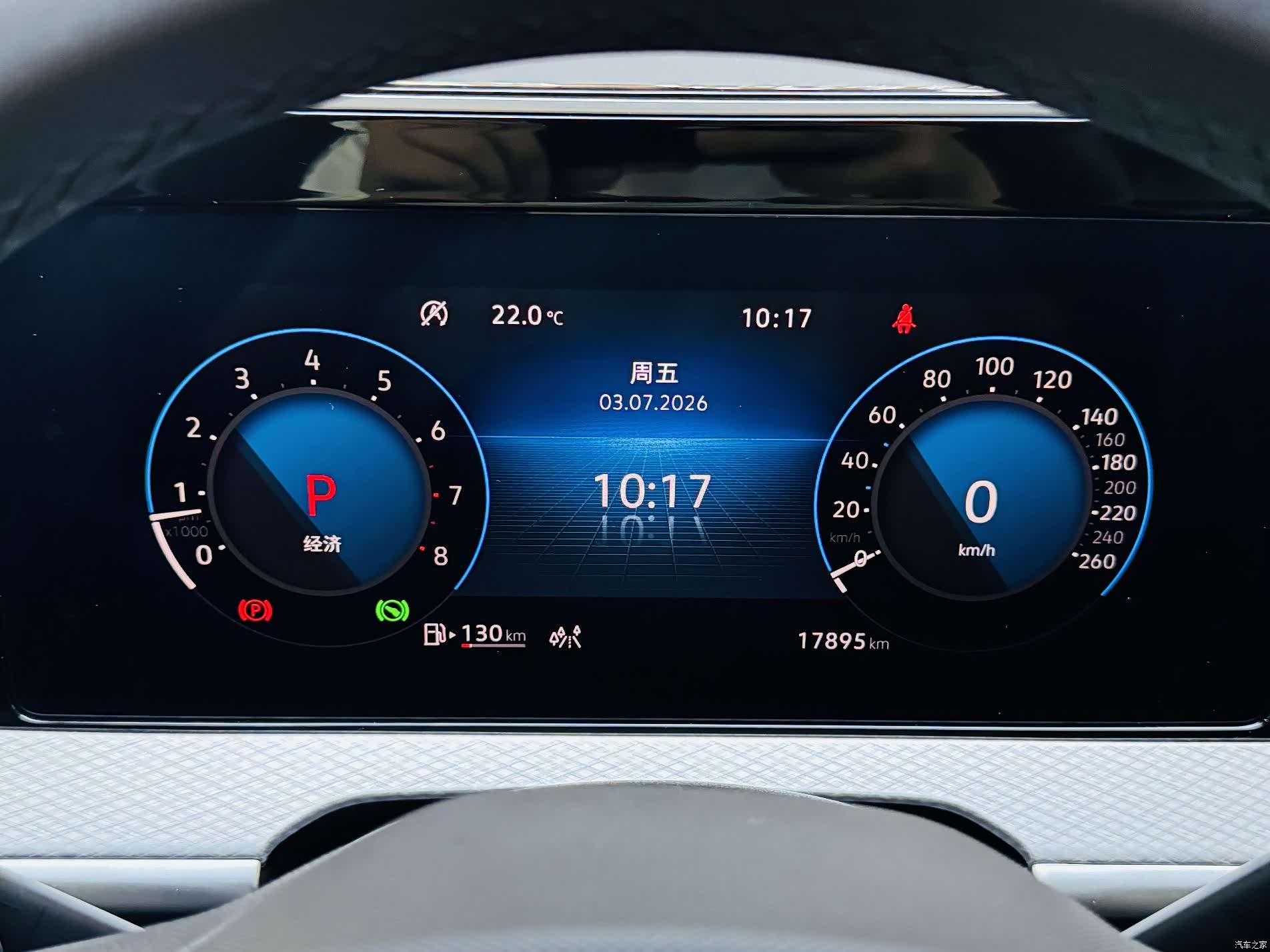 Volkswagen Talagon, 2023 10
