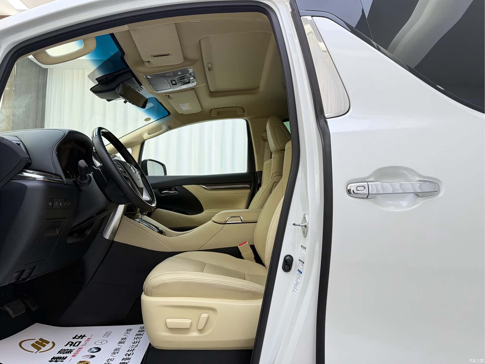 Toyota Vellfire, 2023 4