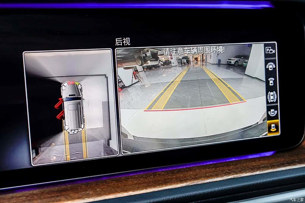 Mercedes-Benz G-Class, 2023 18