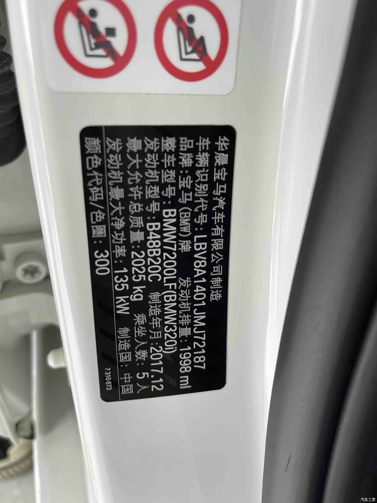 BMW 3 Series, 2018 20
