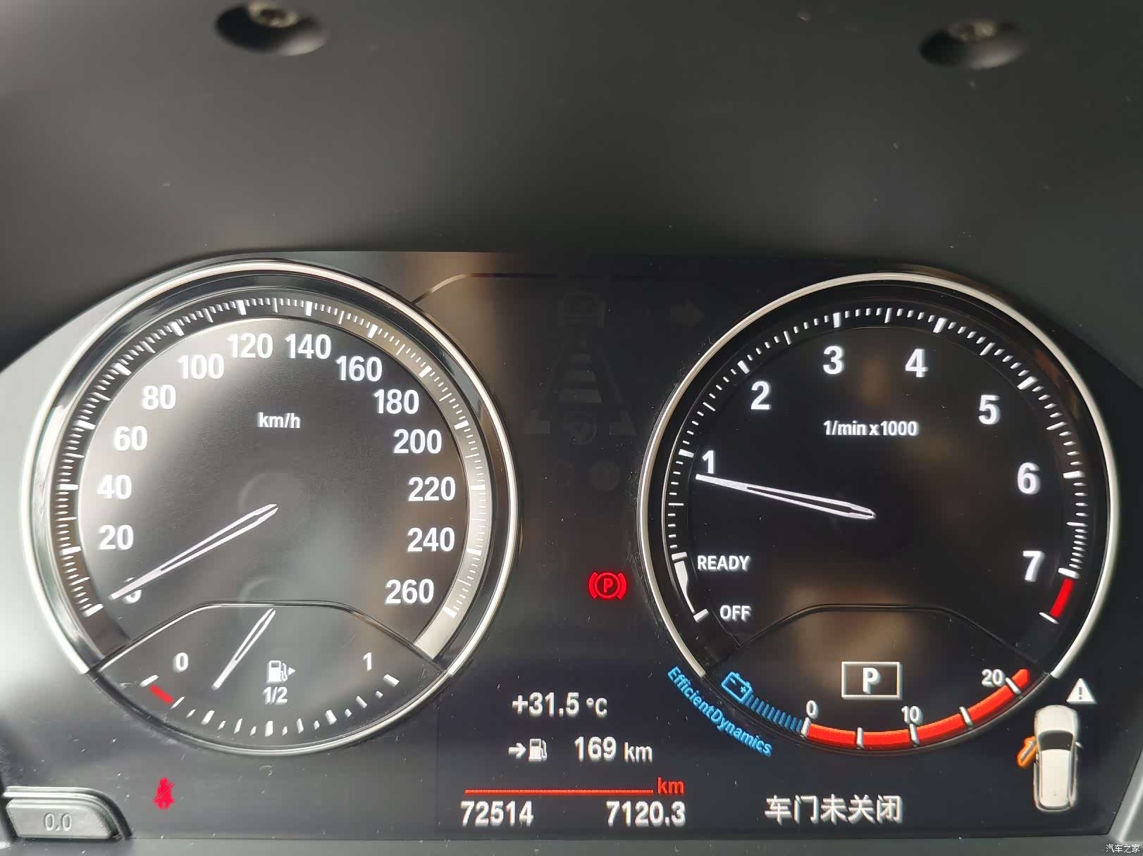 BMW X1, 2021 7