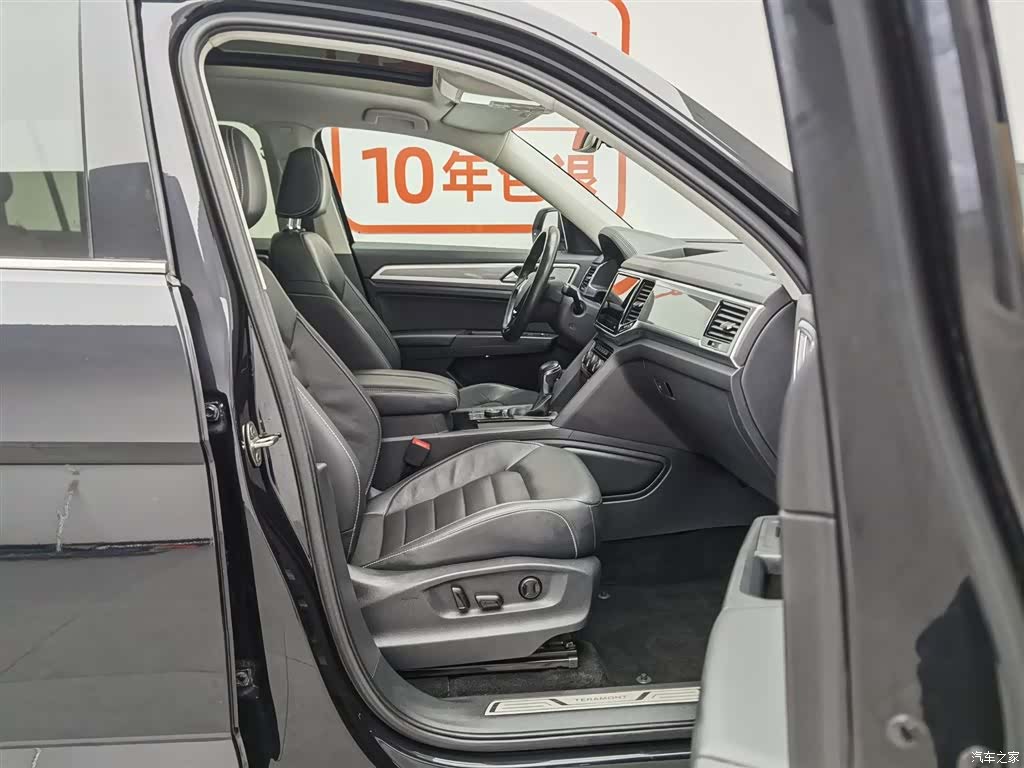 Volkswagen Teramont, 2020 23