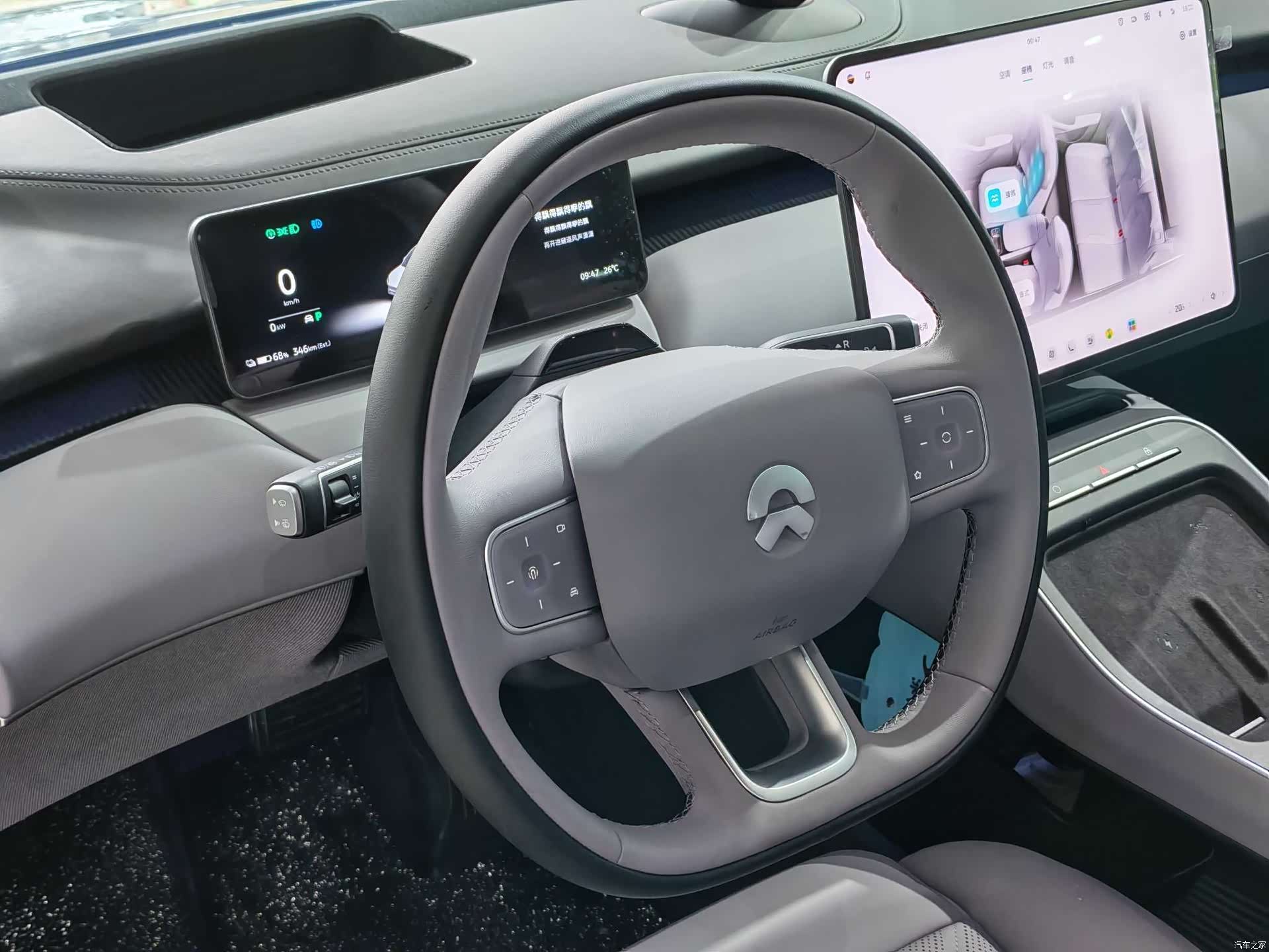 NIO ET5, 2026 7