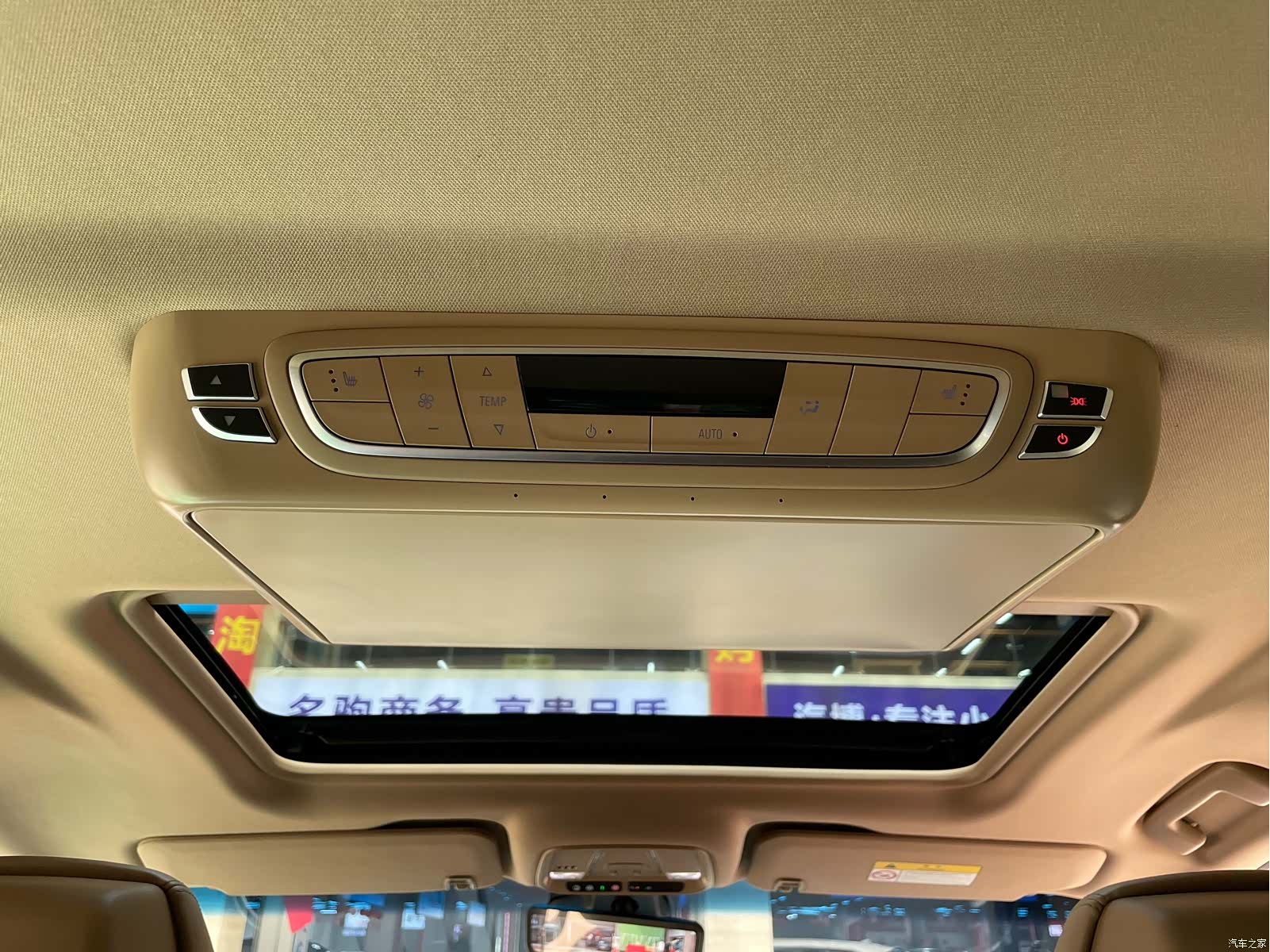 Buick GL8, 2021 14