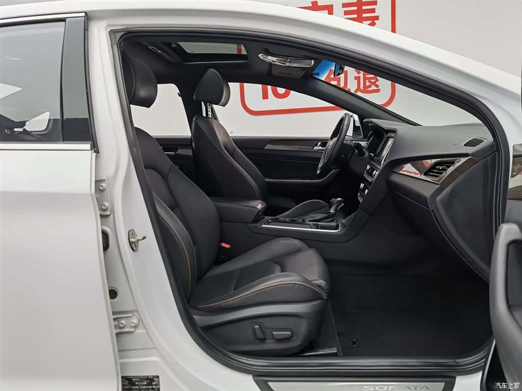 Hyundai Sonata, 2017 23