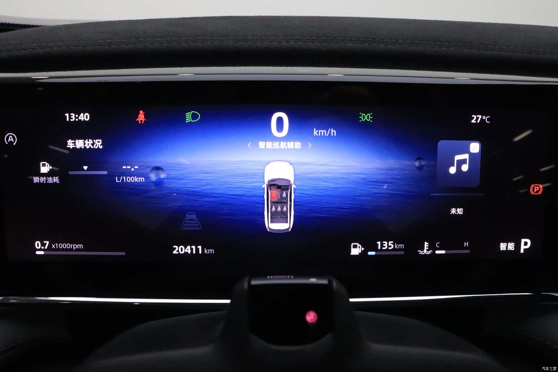 Geely Boyue, 2024 17