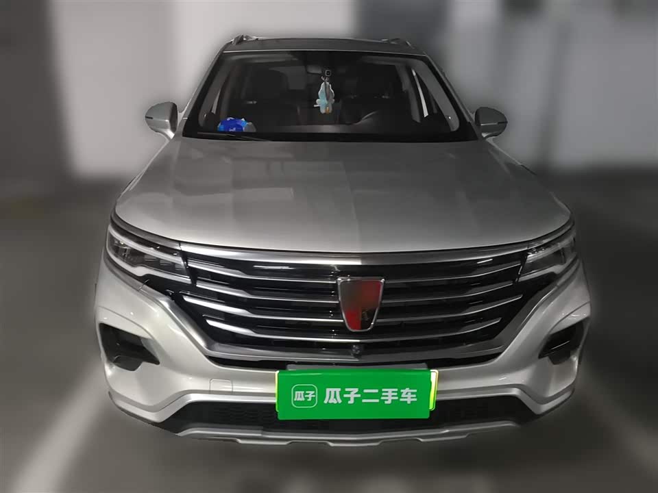 Roewe RX5 eMAX