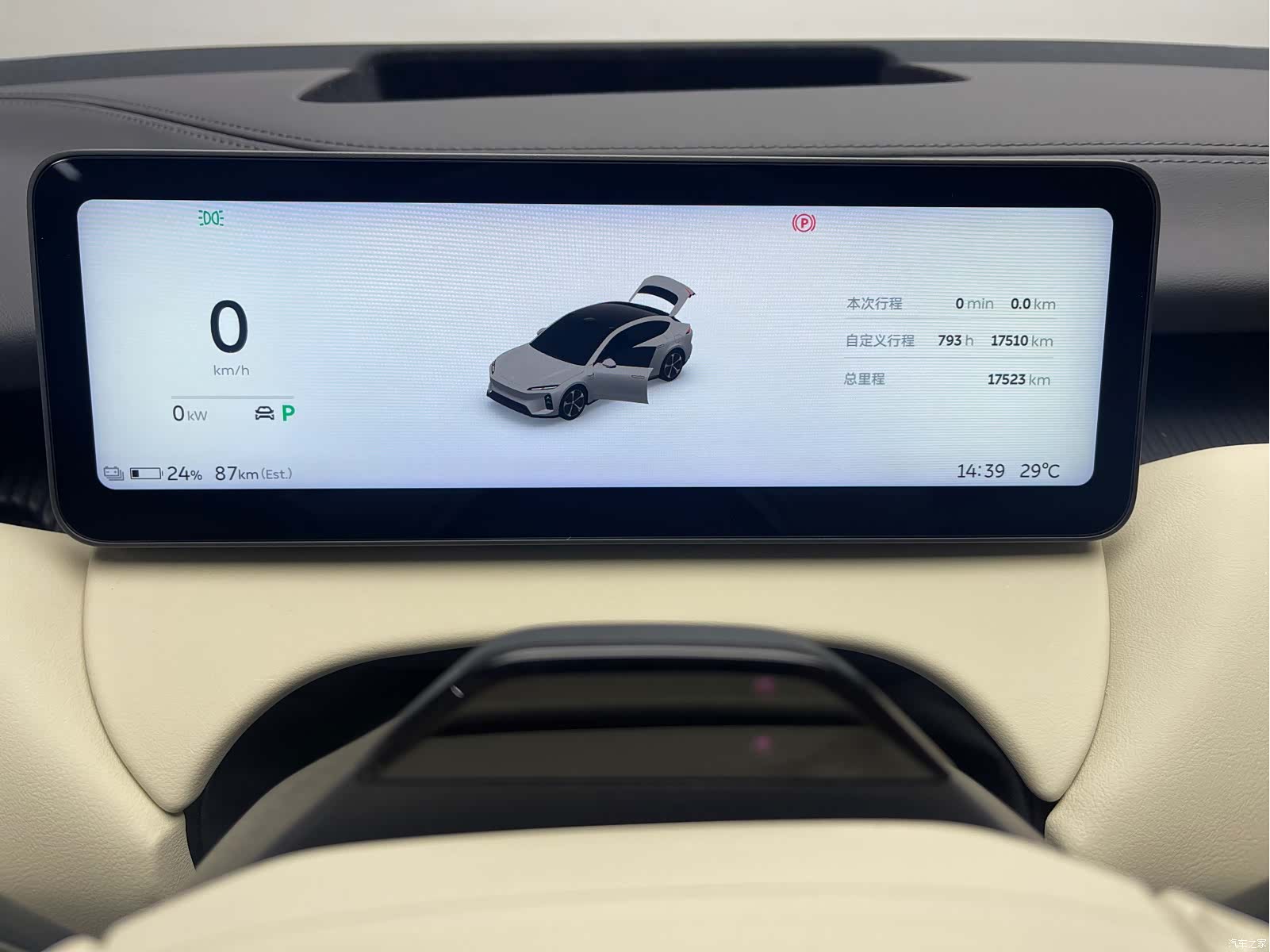 NIO ET5, 2025 11
