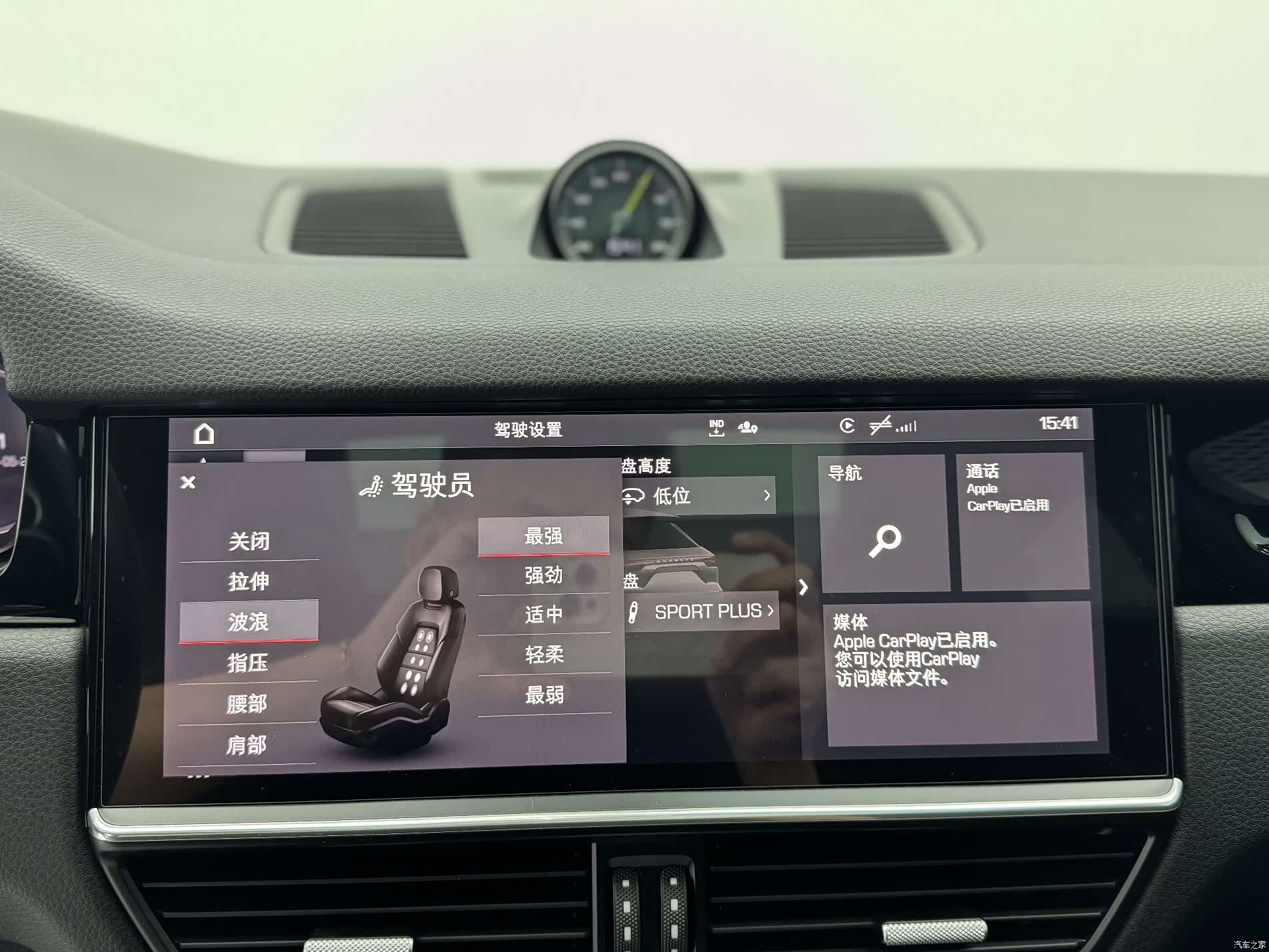 Porsche Cayenne, 2021 14