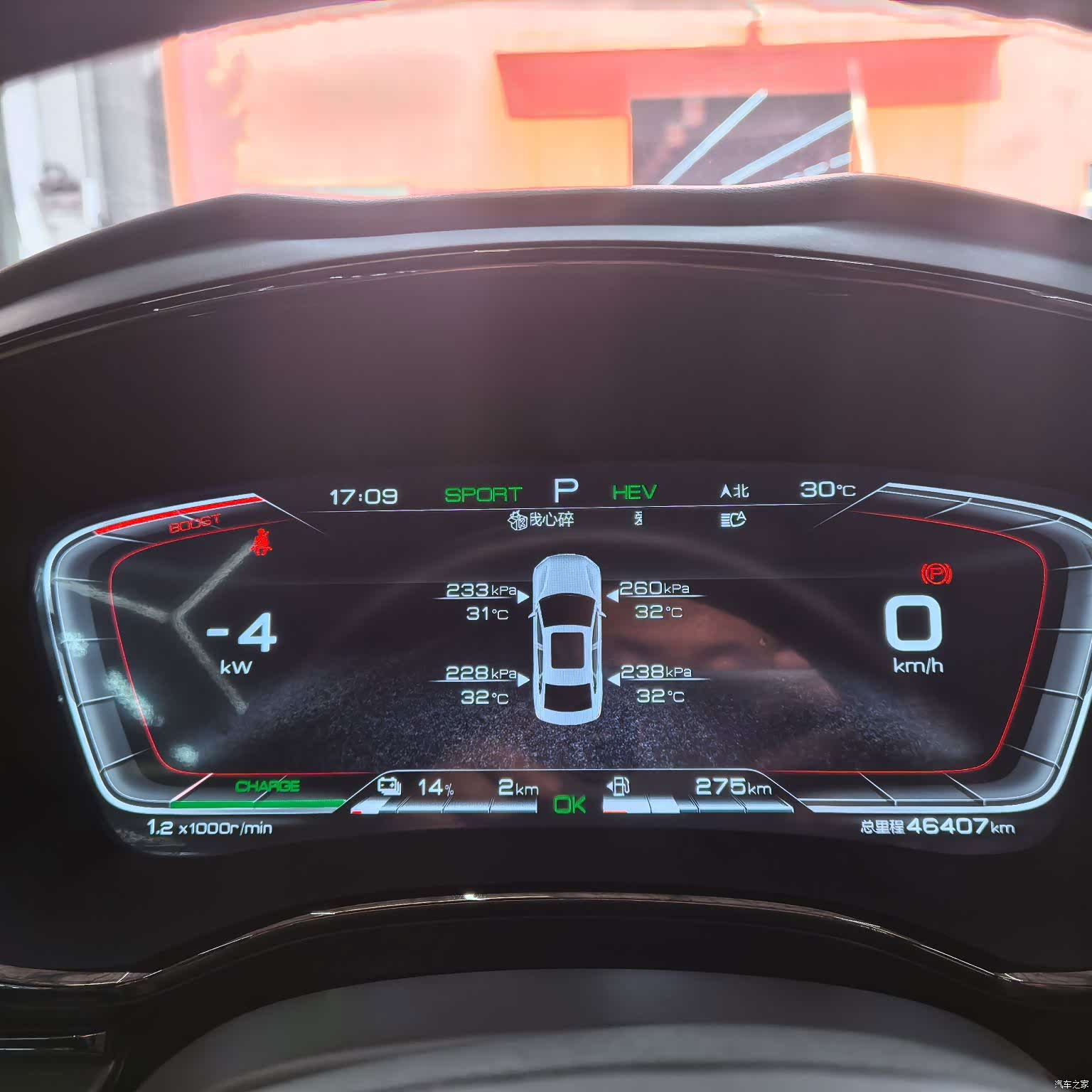 BYD Han, 2021 14
