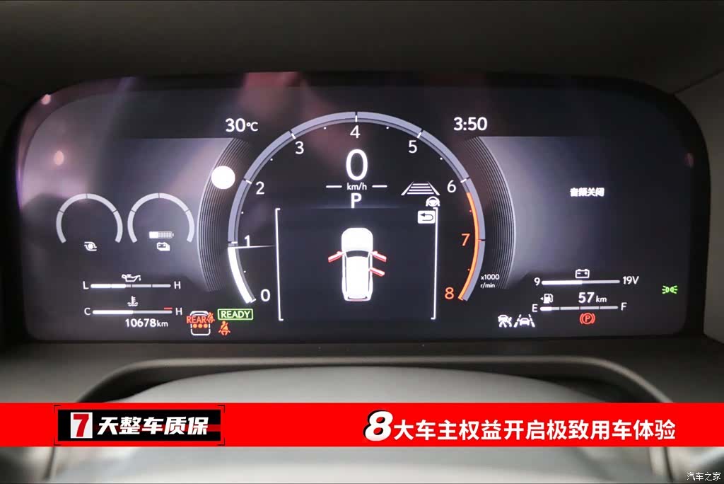 Lexus GX, 2025 3