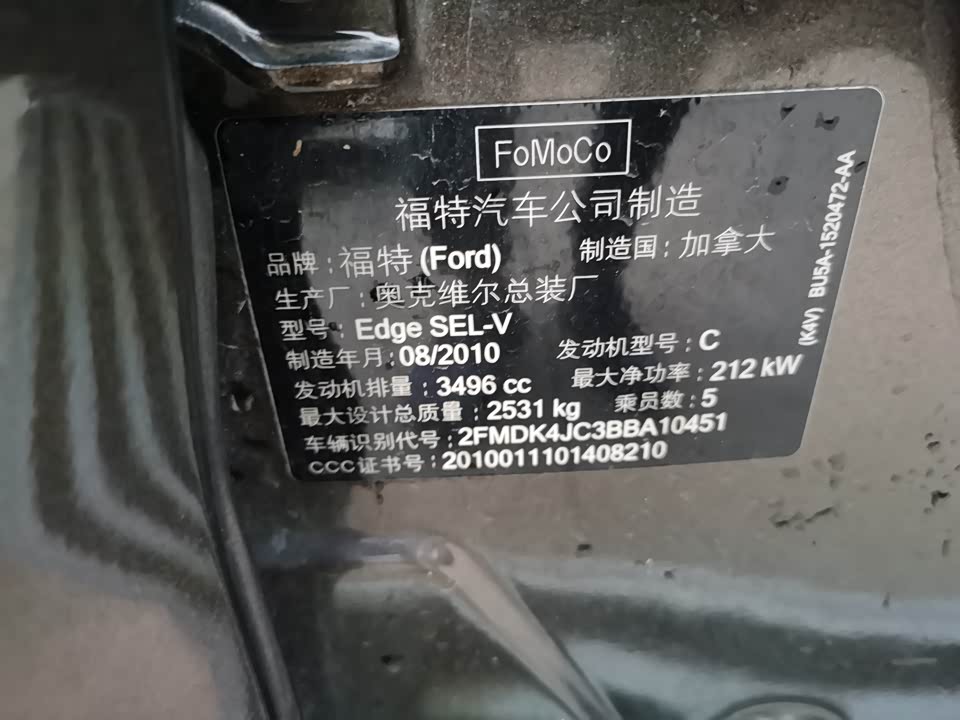Ford Sharp World