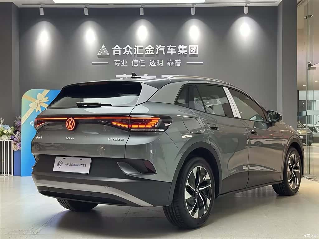 Volkswagen ID.4, 2026 все фото