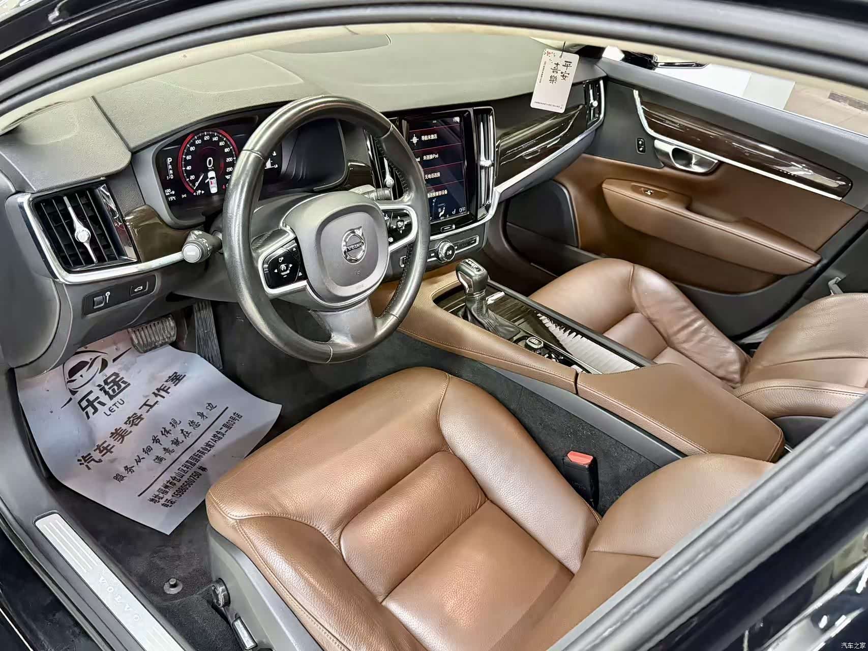 Volvo S90, 2017 6