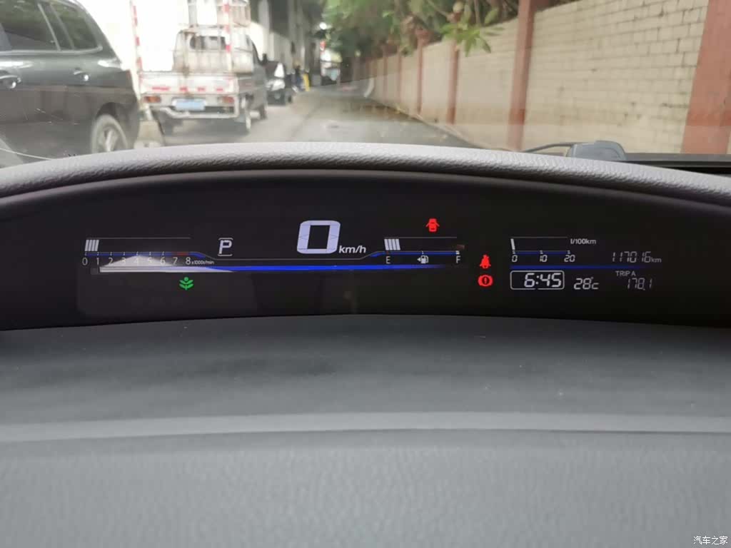 Honda Jade, 2016 12