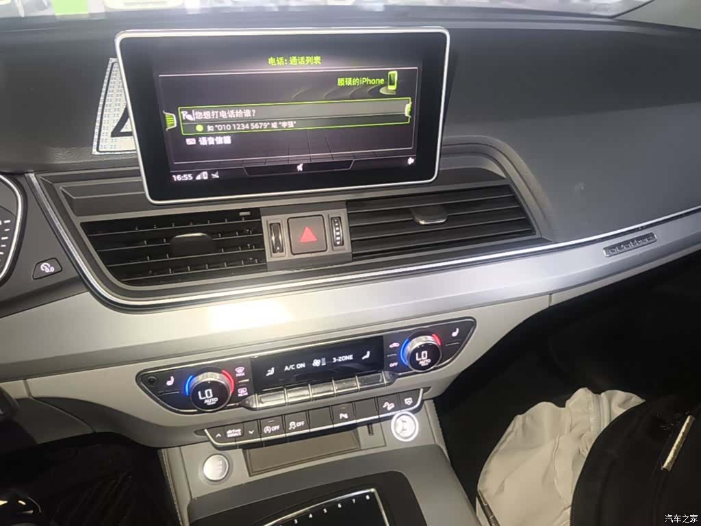 Audi Q5L, 2019 13