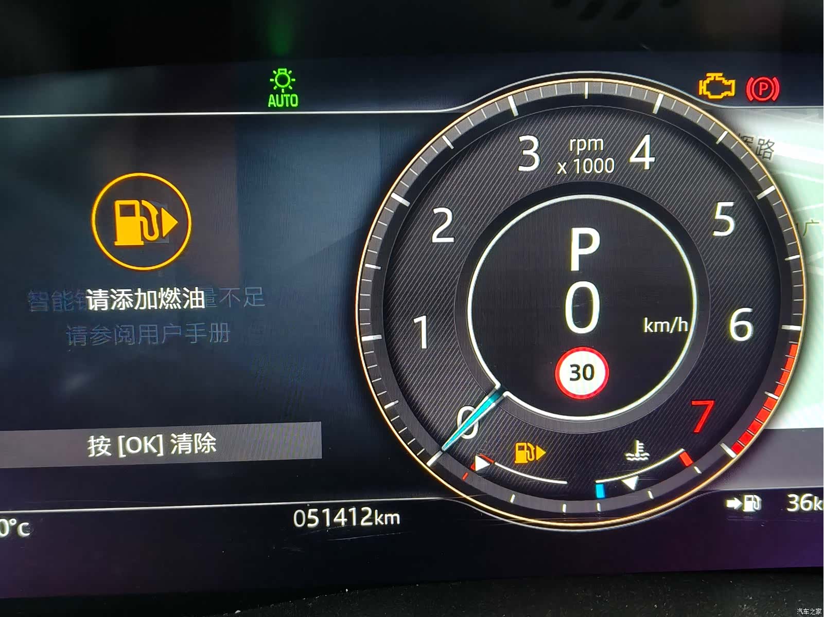 Land Rover XEL, 2023 9