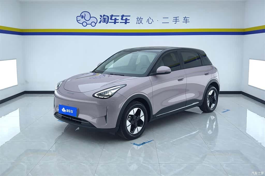 Geely Xingyuan