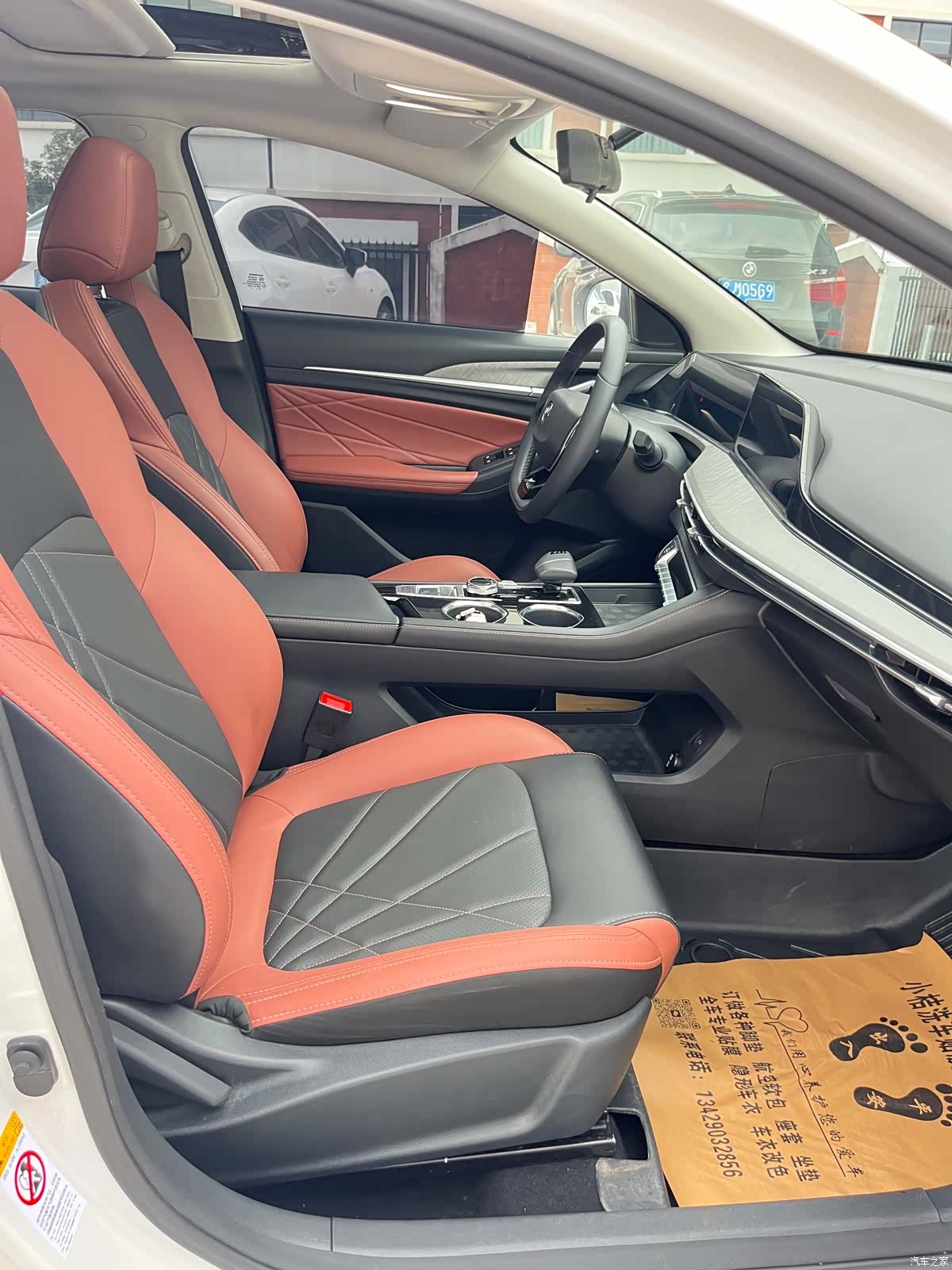 Changan Eado, 2023 8