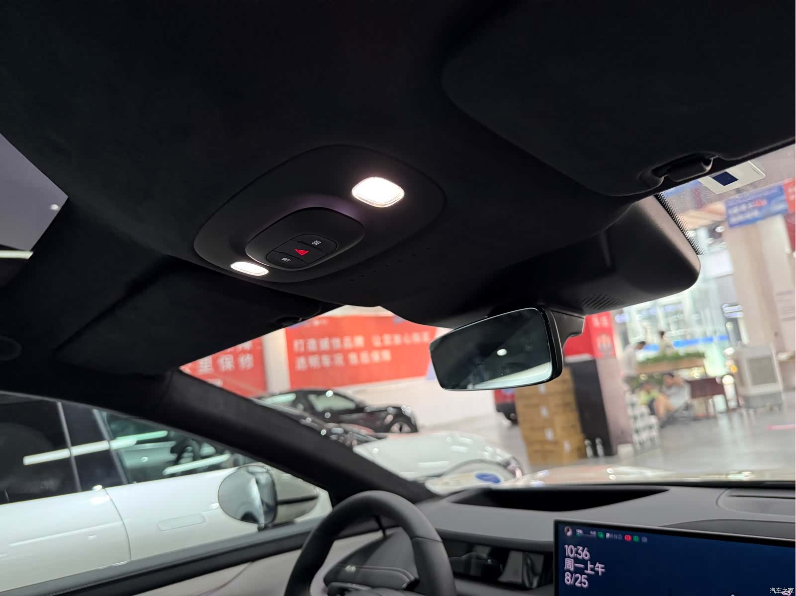 Xiaomi SU7, 2024 9