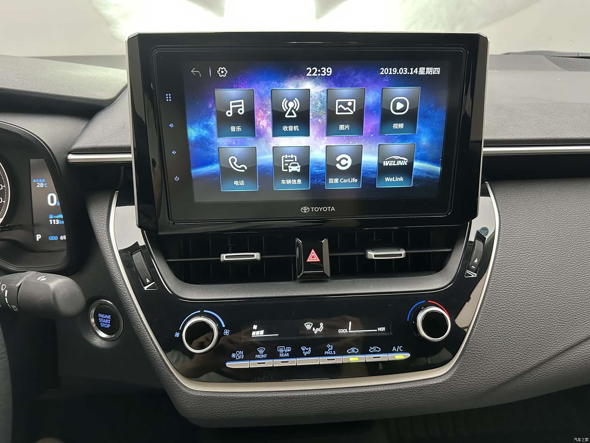Toyota Corolla, 2019 16