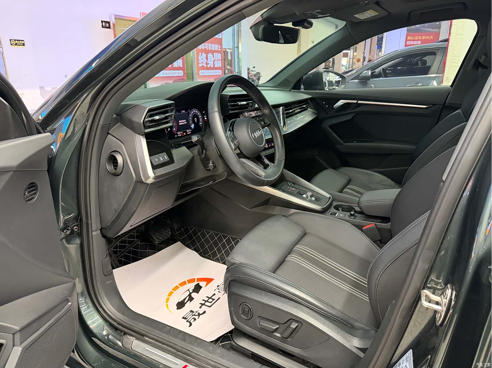 Audi A3, 2023 8