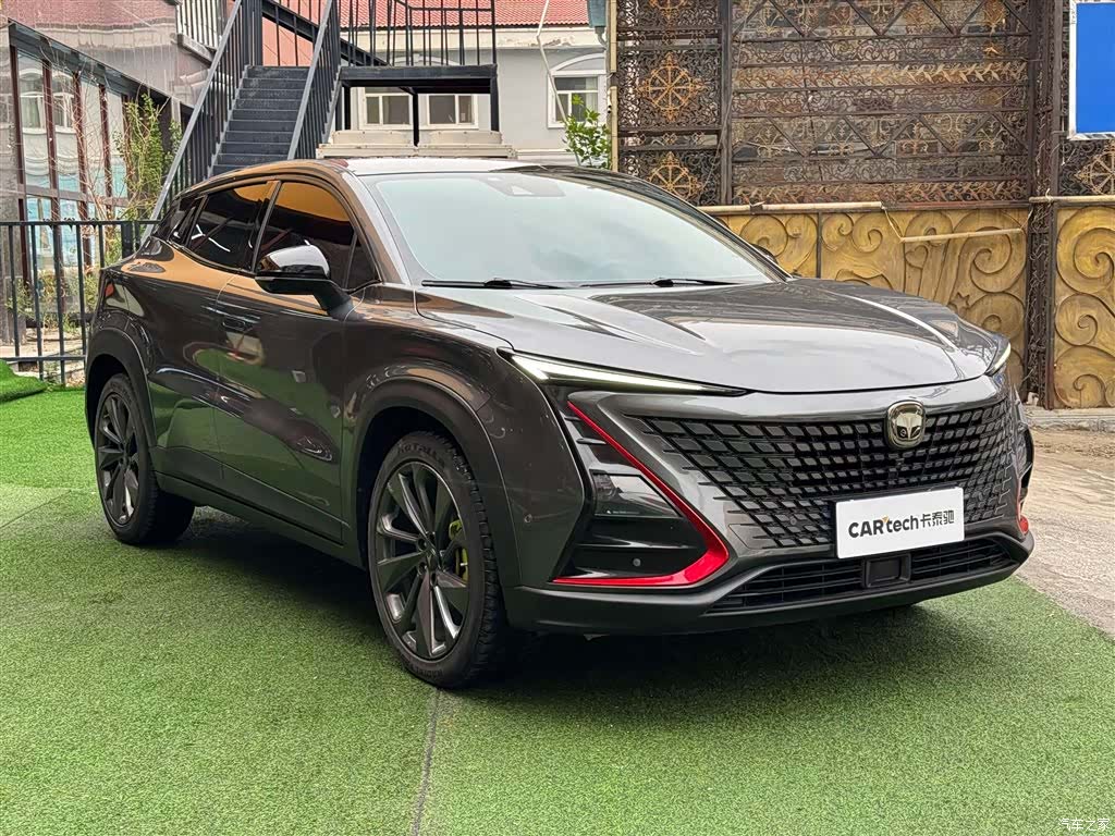 Changan UNI-T, 2020 2