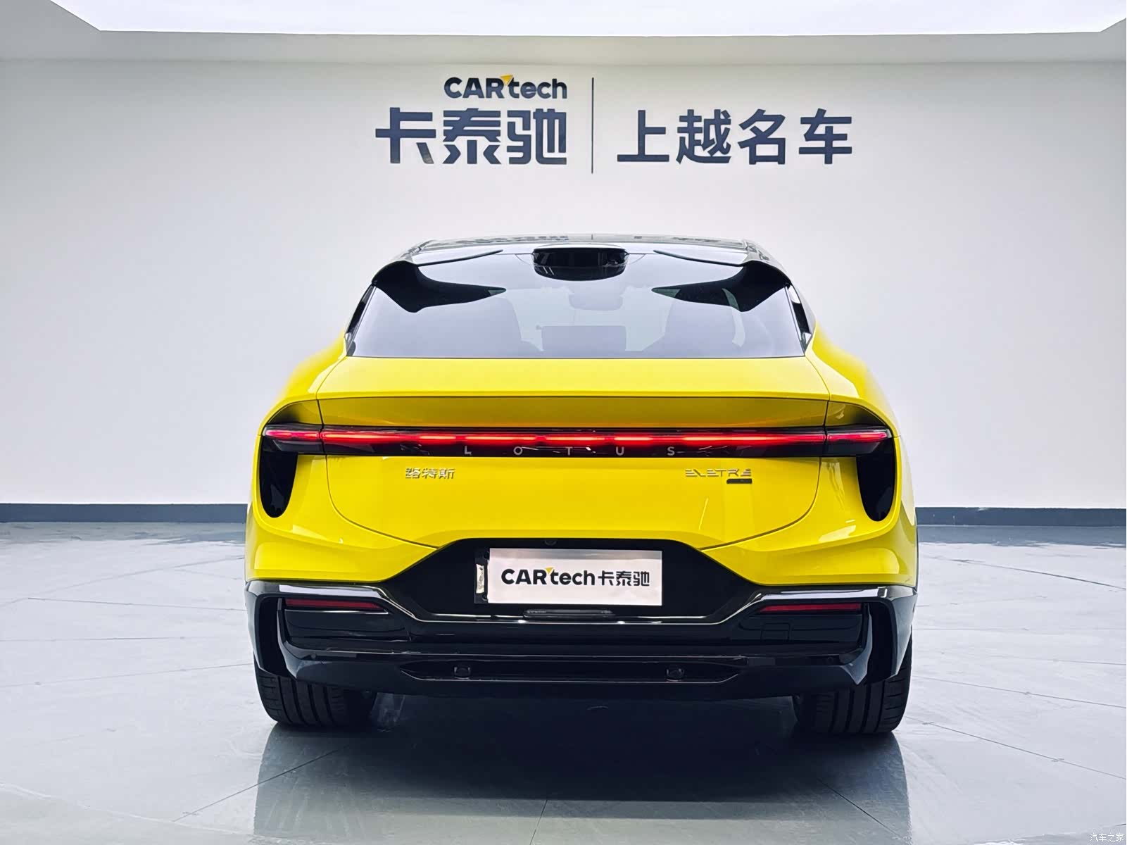 Lotus ELETRE, 2026 6