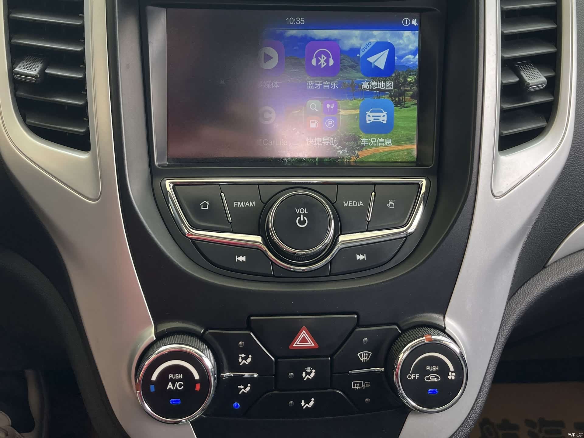 Changan CS35, 2017 8