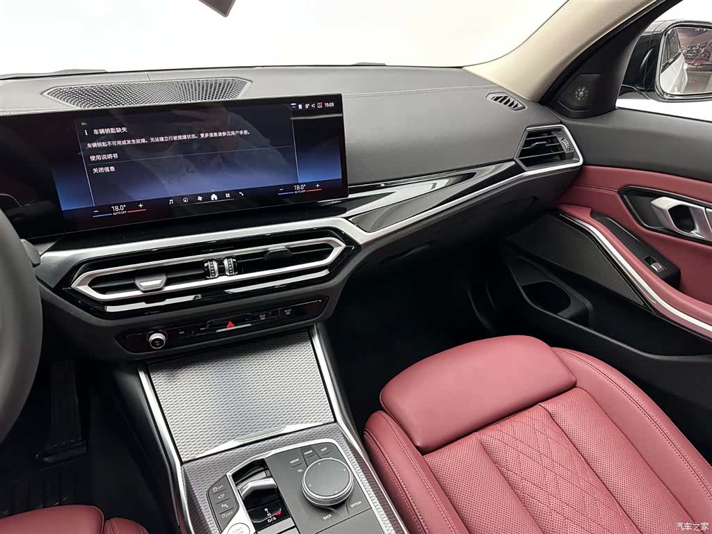 BMW 3 Series, 2024 15