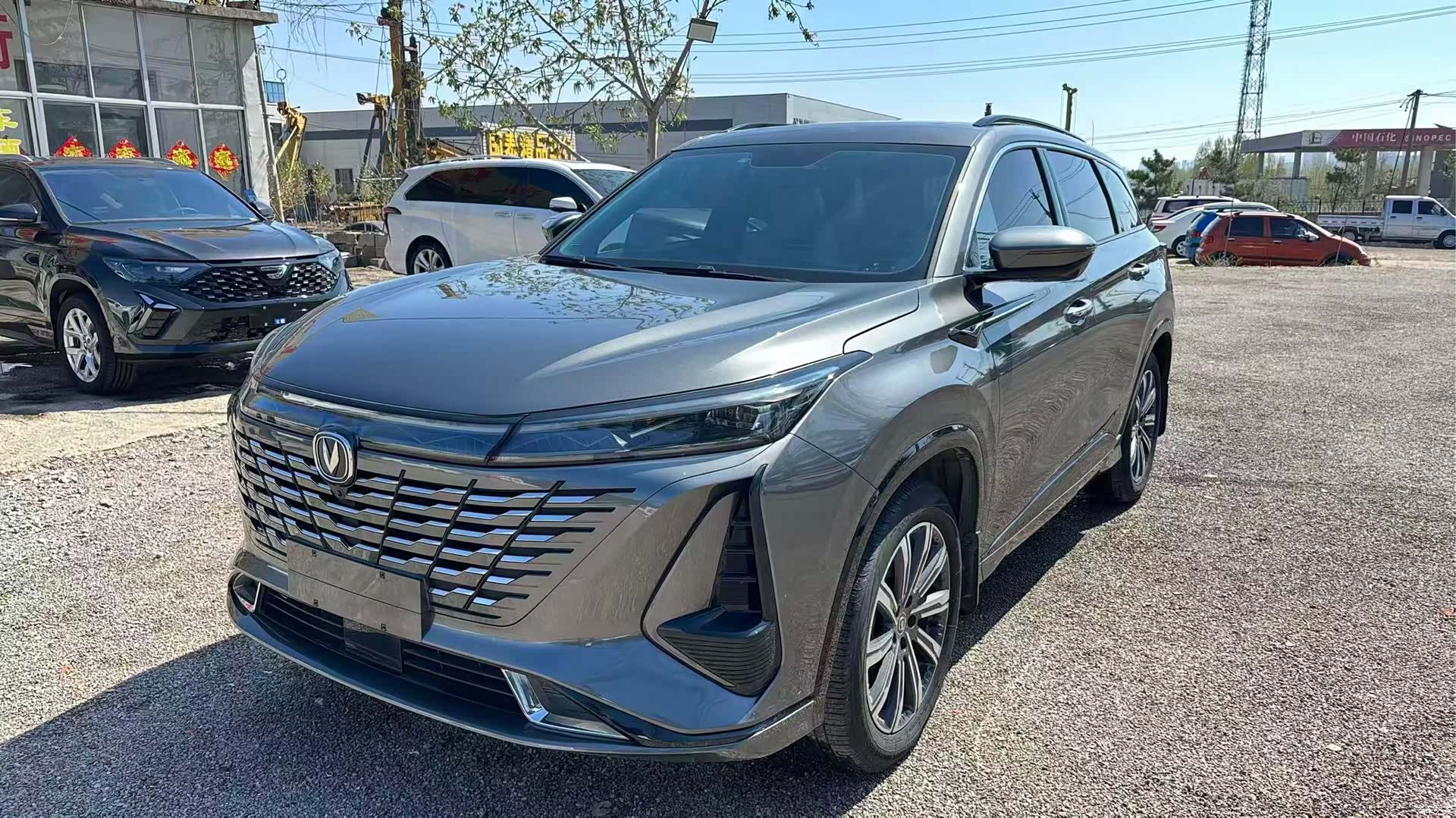 Changan CS75, 2023 1