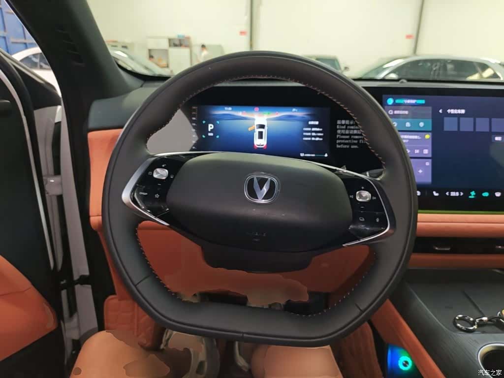 Changan CS75, 2026 11