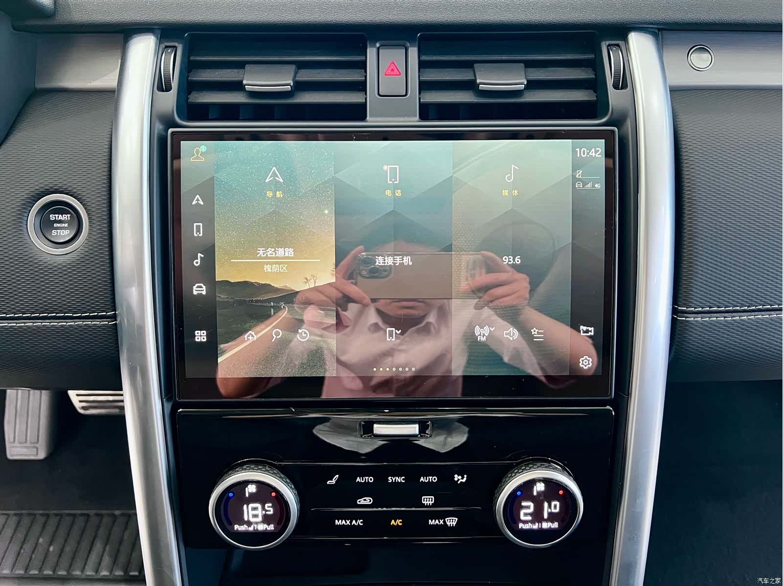 Land Rover Discovery, 2023 16